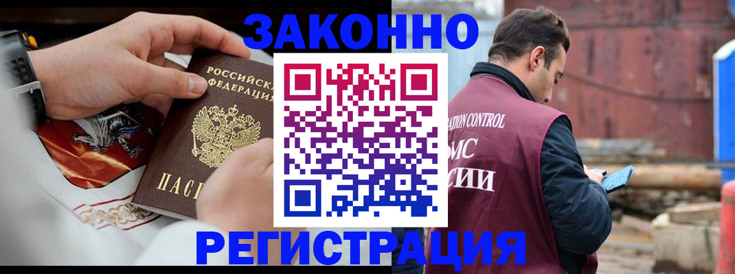 регистрация для школы в Гремячинске